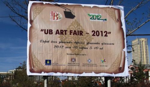 2012-10-05-10-ub-art-fair 2012-10-05-10-ub-art-fair