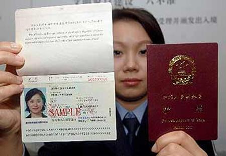 23-chinese-passport