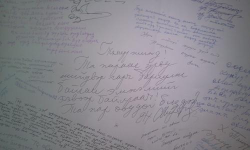 2012-11-05 15.16.04