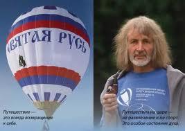 ефремов ефремов