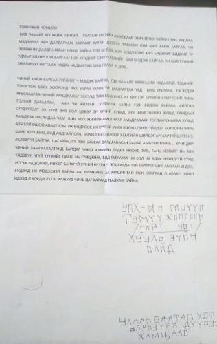 c20dbfdb662c7038original