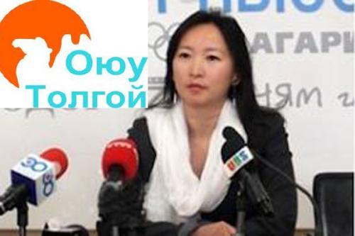Гантуяа эгэч Гантуяа эгэч