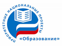 нацпроект образование нацпроект образование