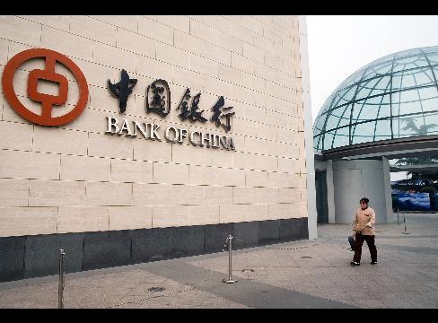 bank of china bank of china