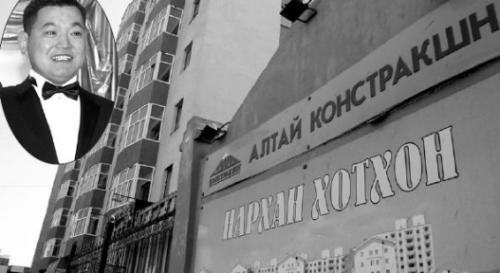 йлтай йлтай