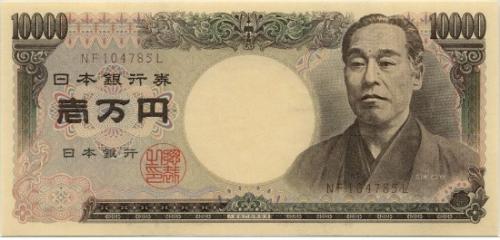 10000-yen-note 10000-yen-note
