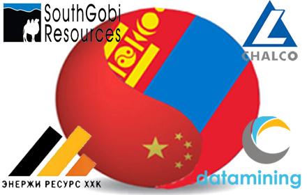 uul-uurhain-companies uul-uurhain-companies