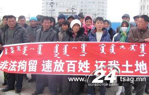 inner mongolian protesters inner mongolian protesters