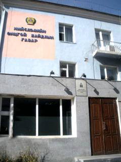 niisleliin_ontsgoi-middle niisleliin_ontsgoi-middle