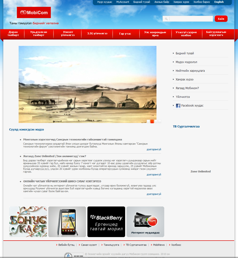 web-design