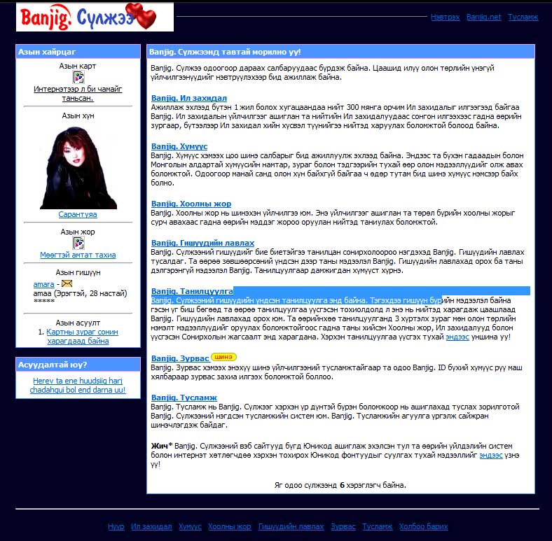 web-design