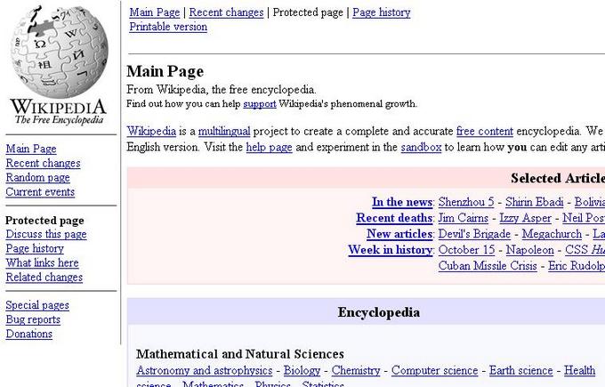 wikipedia