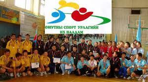оюутны ёпорт оюутны ёпорт