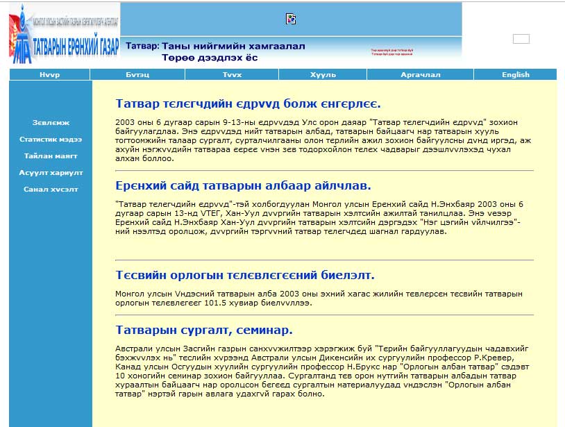 web-design