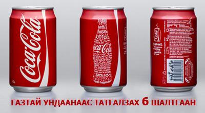 1204170002