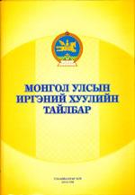43164 43164