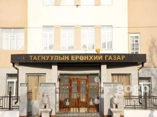tagnuuliin_gazar-middle tagnuuliin_gazar-middle