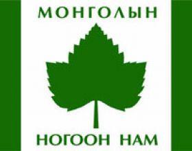 Ногоон_нам_Зиндаа.мн Ногоон_нам_Зиндаа.мн