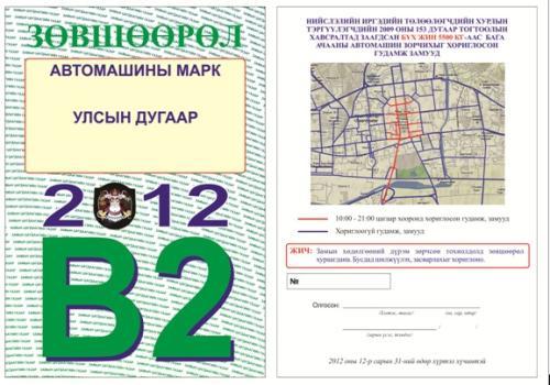 6d52a3f6208198f2big (1) 6d52a3f6208198f2big (1)