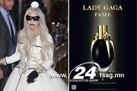 gaga