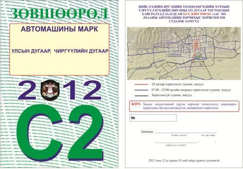 6d52a3f6208198f2big (1) 6d52a3f6208198f2big (1)