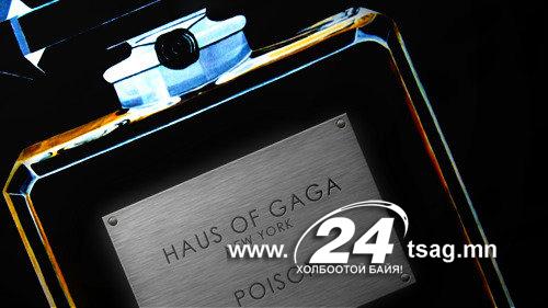 gaga
