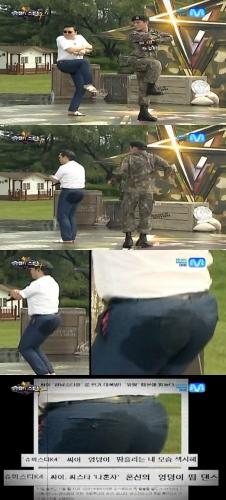 psy