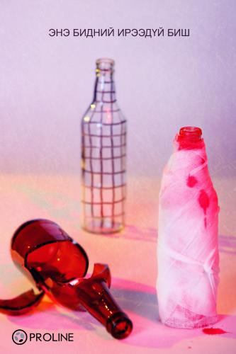 Anti-Vodka (4)