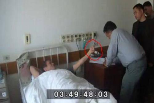 Capture Capture