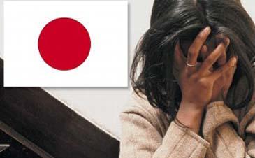 Japan-and-the-suicide-problem Japan-and-the-suicide-problem