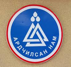 ардчилсан ардчилсан