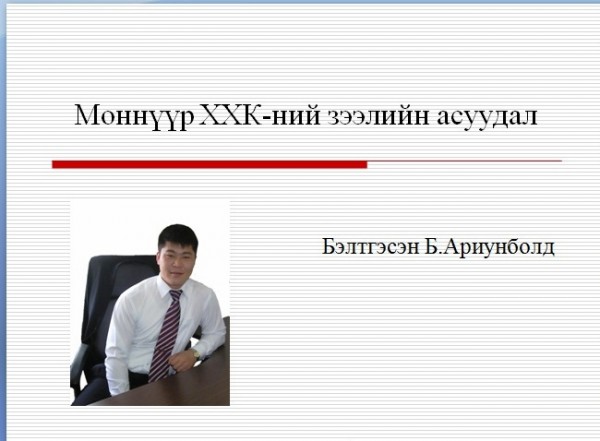 анод4
