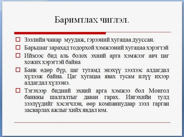 анод7