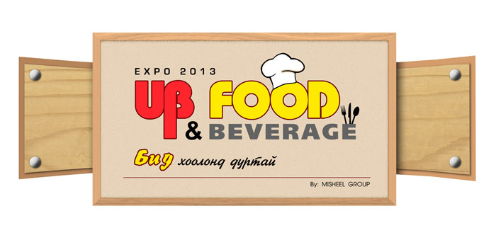 misheel_expo1 misheel_expo1