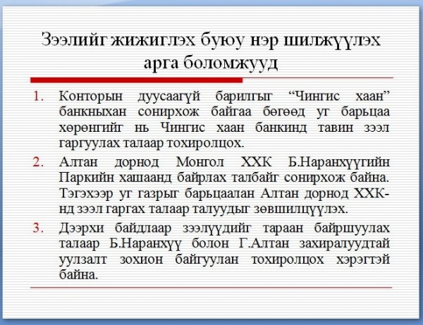 анод6