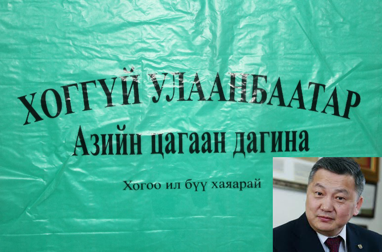 хог уут хог уут