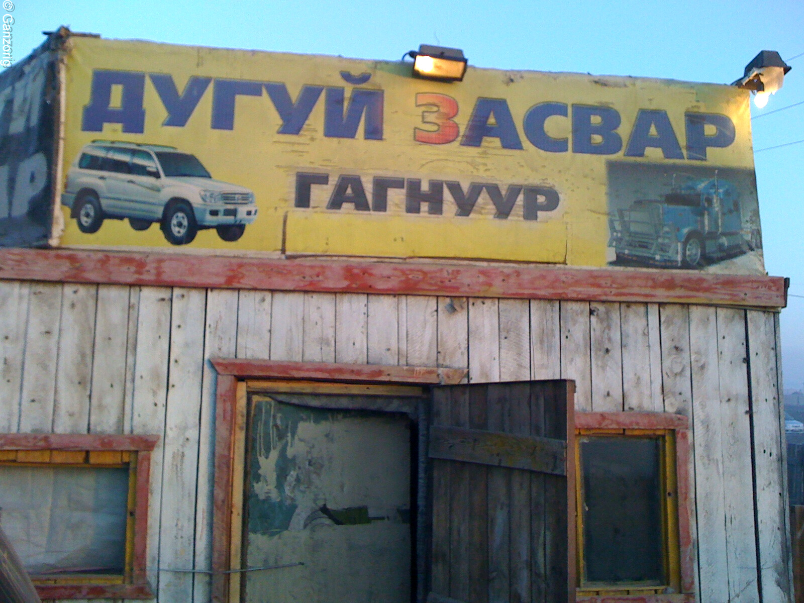 IMG_0070 IMG_0070