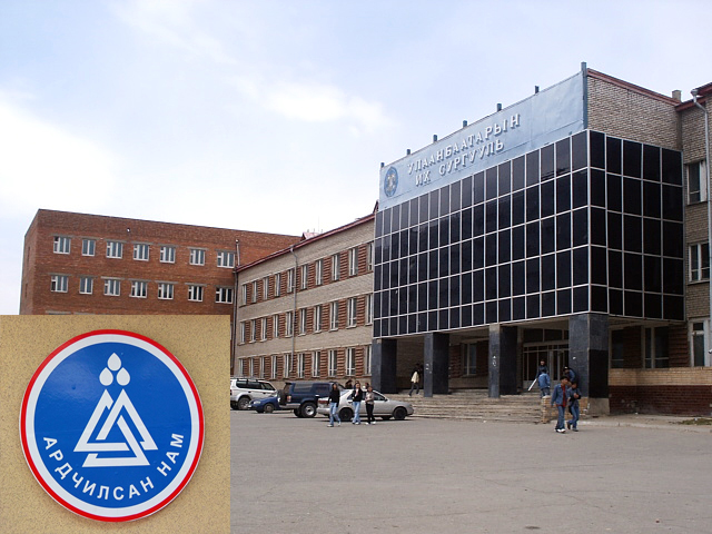 Ulaanbaatar Ulaanbaatar