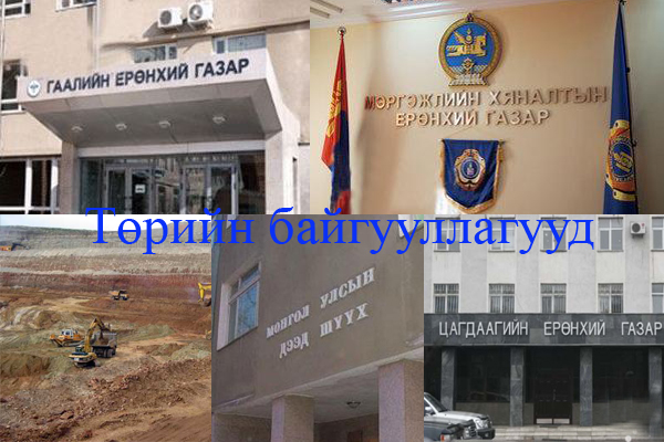 онцлох