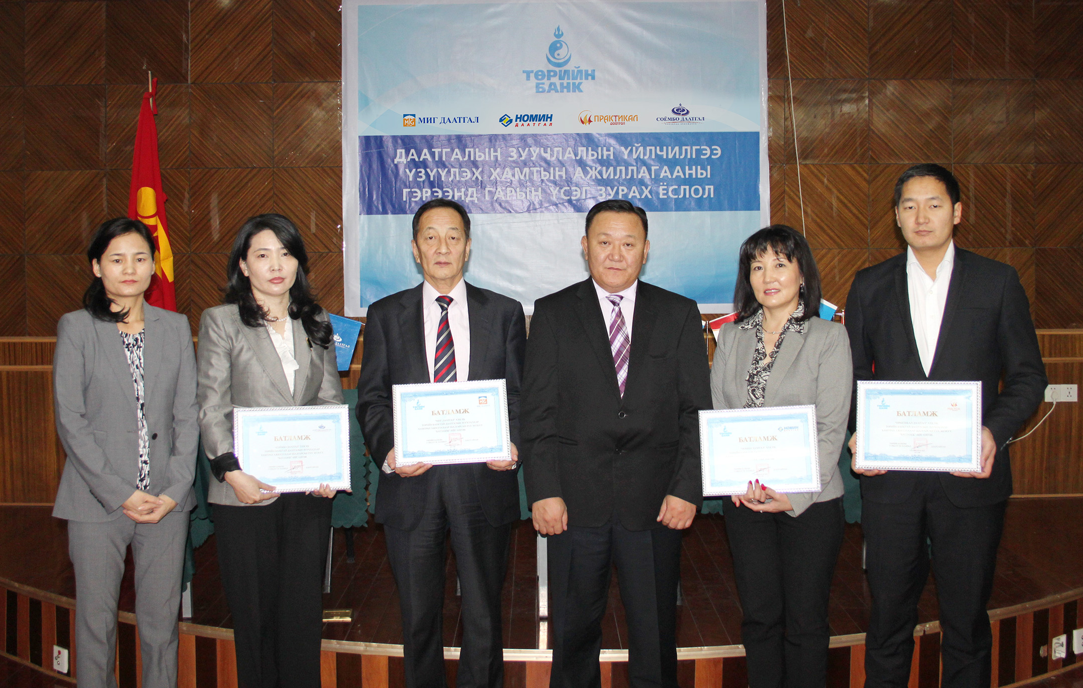 tolgoi zurag tolgoi zurag