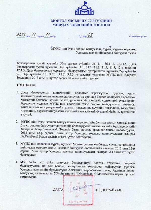 BZEv9eeCQAEhxCv.jpg large