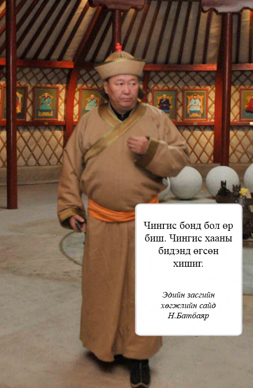 батбаяр