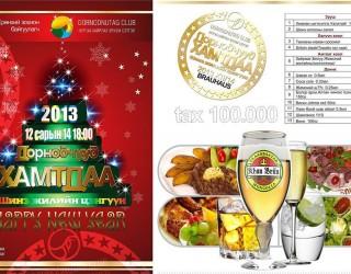 480ab0248309fa21big 480ab0248309fa21big