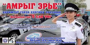 index index