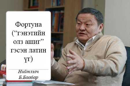 баабар