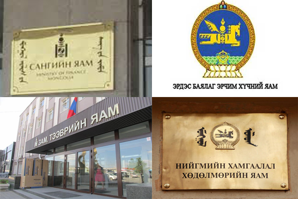 яамдууд яамдууд