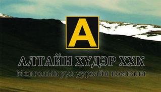 altain_huder-middle altain_huder-middle