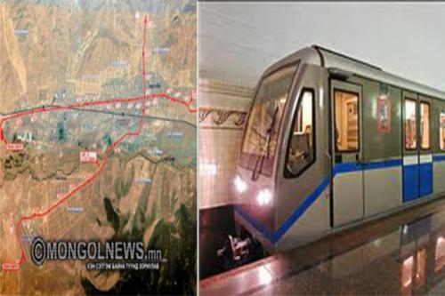 metro metro