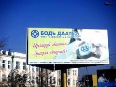 реклам самбар реклам самбар