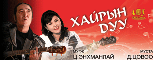 цовоо
